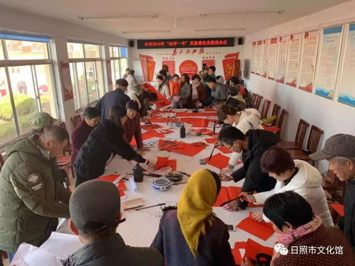 翰墨飄香迎新春，文藝輕騎暖民心——日照市文化館“送春聯進李村”活動紀實